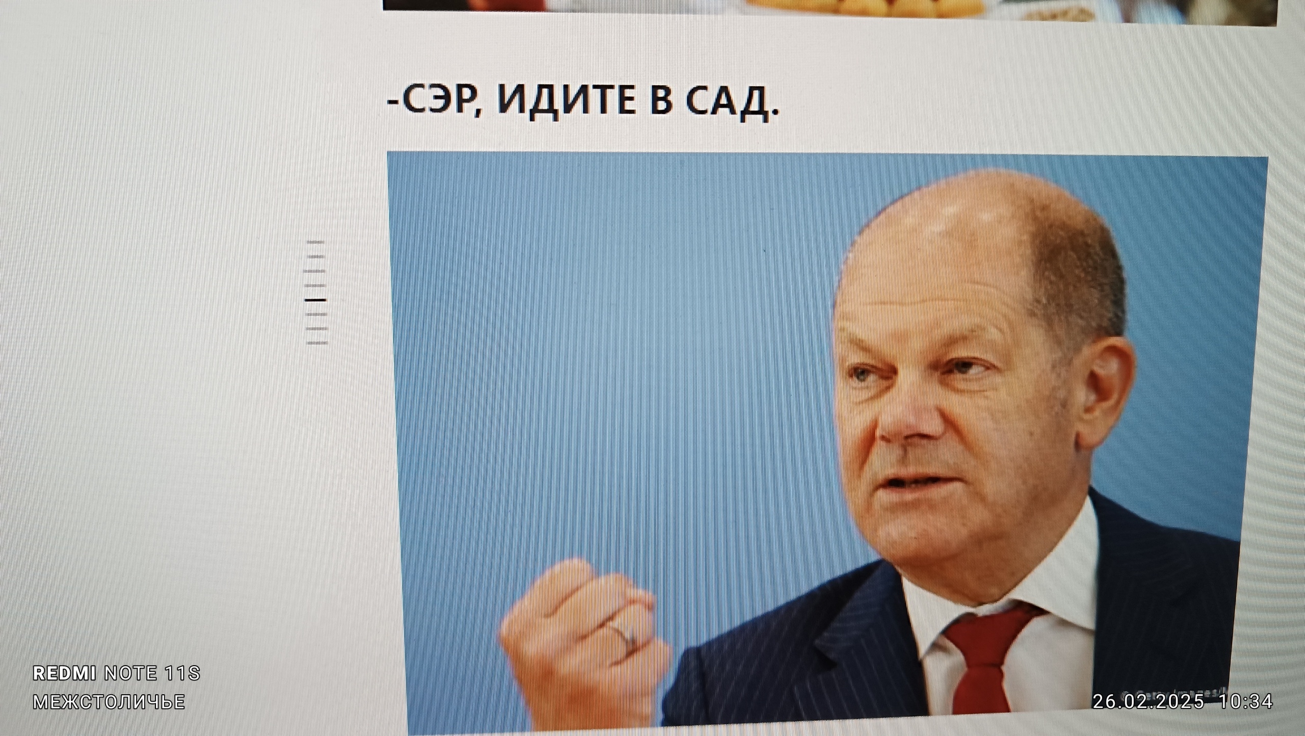 Пересматривая сегодня "Трое в лодке не считая собаки" /Из серии "Ленинский зачёт/