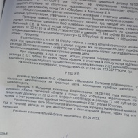 20250228_105931.jpg