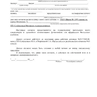htmlimage (2).png