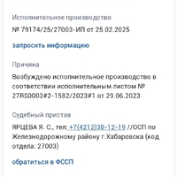 Screenshot_20250228_102147.jpg