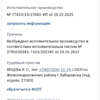 Screenshot_20250228_102241.jpg