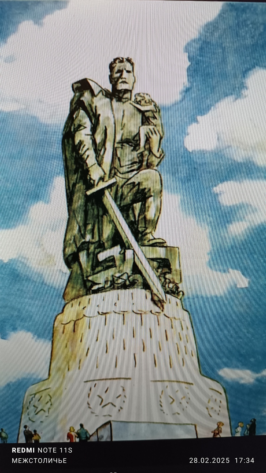 НАРКОЗ. (2. "Болезнь")