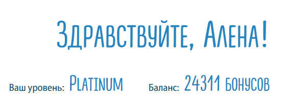 Заказываю телевизор, не заплатив ни рубля. И другие мои лайфхаки по экономии