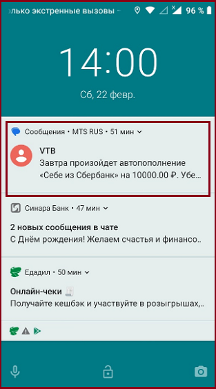 ✔️ Категории кешбэка от банков на март 2025 года ❤️