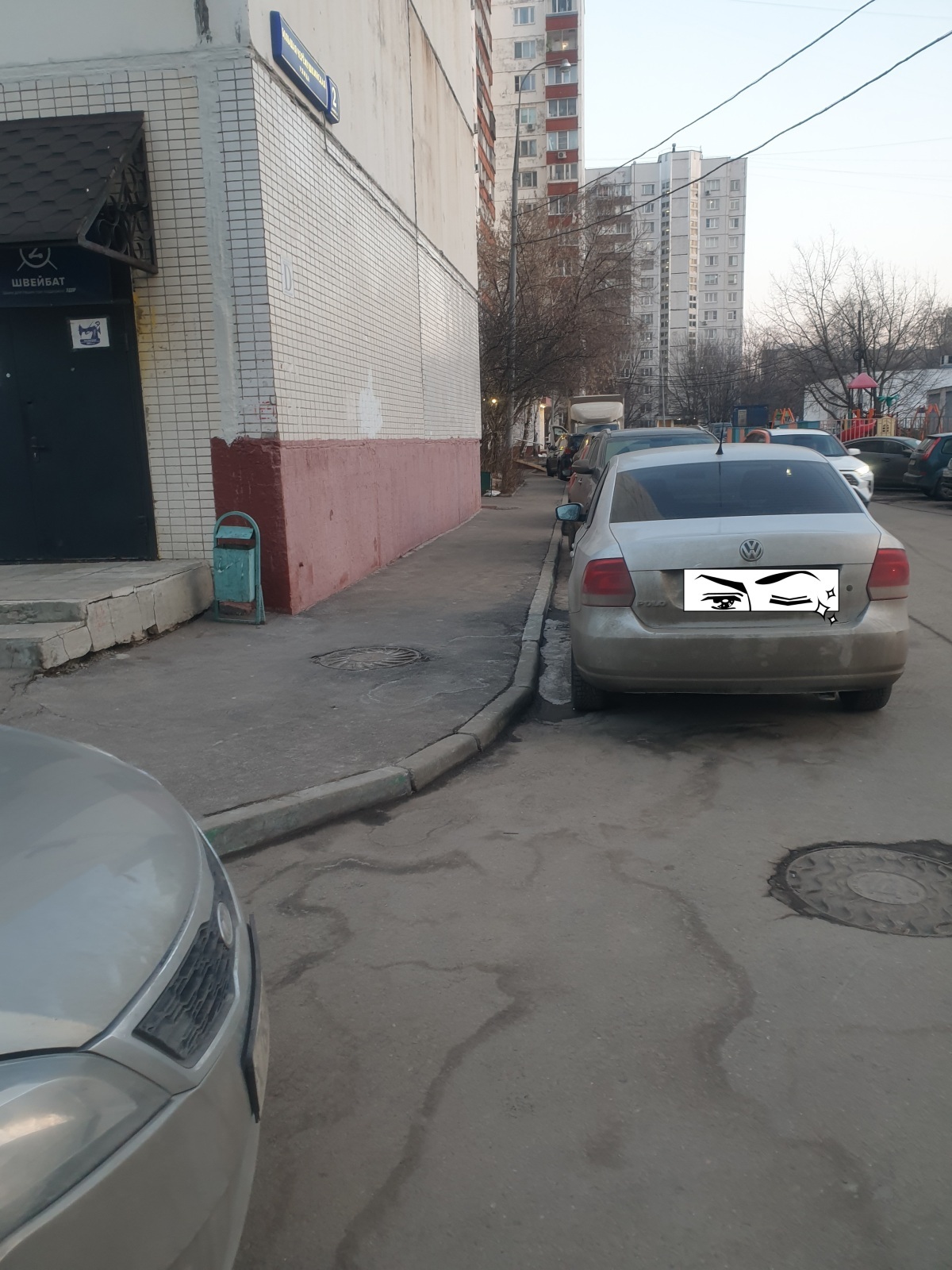 Вот это нормальная ситуация??