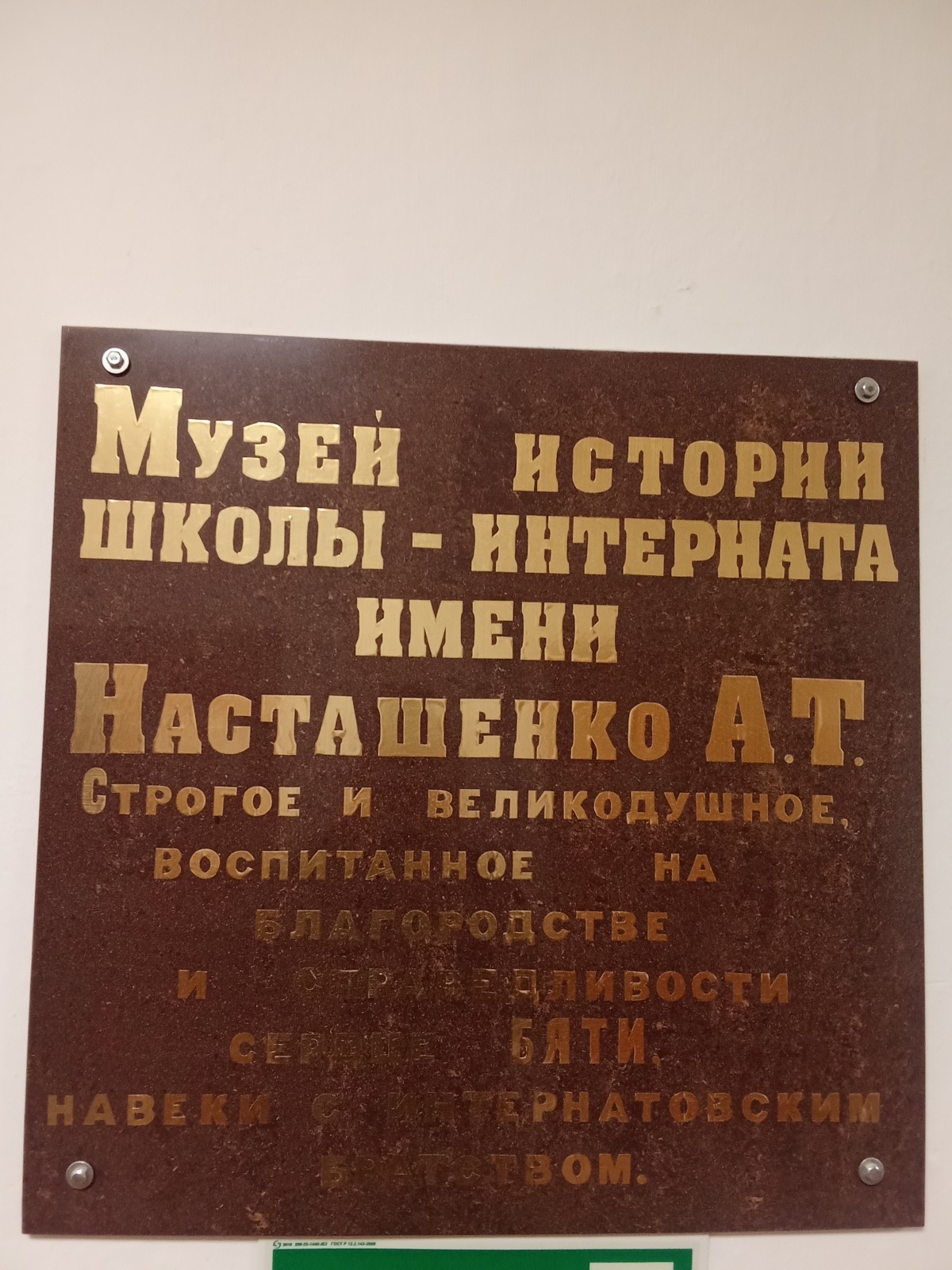 Гениальность дает простор для построения нового мира.