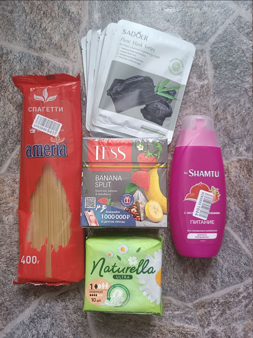 Показываю товары, которые я получила бесплатно. Малая часть