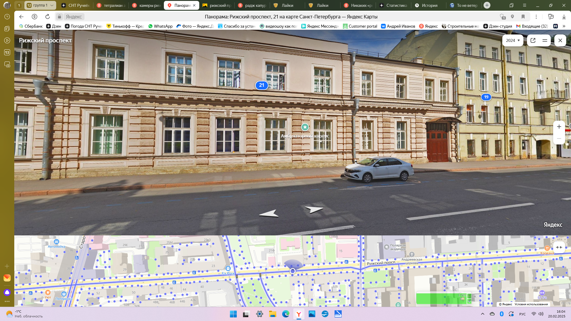 НАРКОЗ. (4. Операция) - Взгляд идеалиста. /Вапнярка-Ленинград-Межстоличье