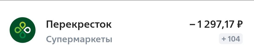 Как я получаю бесплатно то, за что другие платят