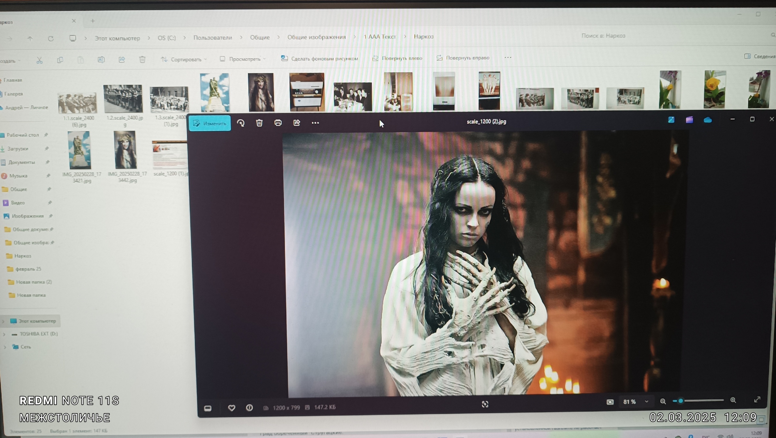 НАРКОЗ. (4. Операция) - Взгляд идеалиста. /Вапнярка-Ленинград-Межстоличье