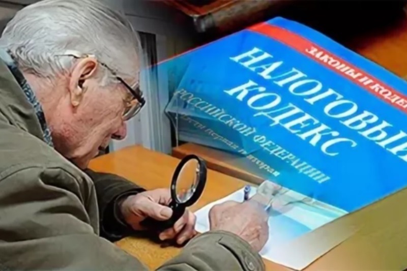 Налоговые льготы для пенсионеров в 2025 году: что изменится в России?