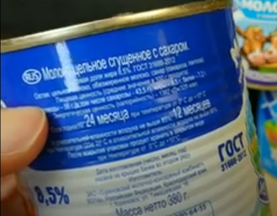 Как я проверяю сгущенку на пальмовое масло и растительные жиры