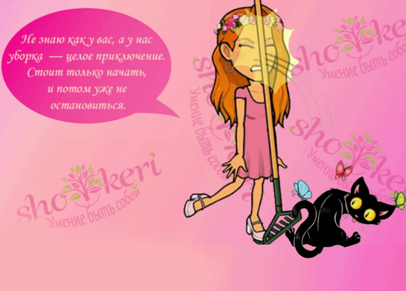 Почему не стоит ждать идеальных условий, чтобы радоваться жизни