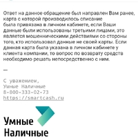 Screenshot_20250303-234843_Yandex Start.jpg