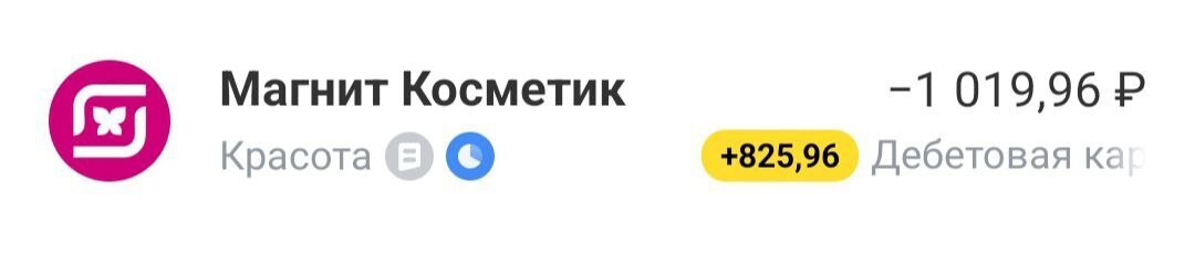 Купила хорошие шампуни по 39 рублей!