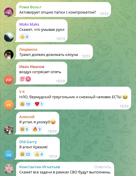 Дональд Трамп запустил интригу мирового уровня: «Будет грандиозный вечер. Я расскажу всё как есть!» - Запасаемся попкорном?