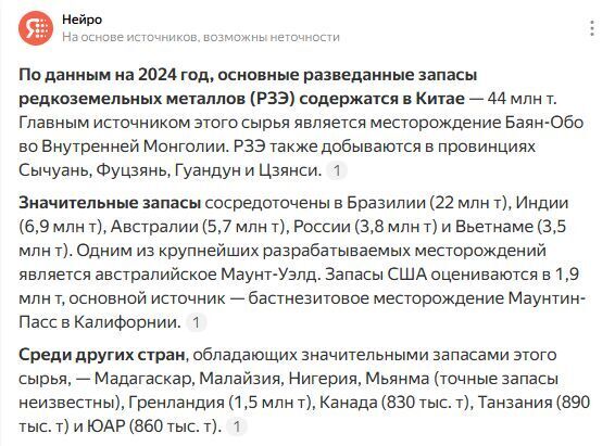 🍒Сделка по Р.З.Э. Украины как способ остановить конфликт
