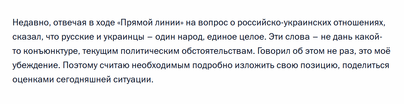 Возня вокруг шкуры неубитого медведя обрушила престиж США: гражданин Украины Зеленский публично дерзил и перечил президенту США Трампу в его кабинете