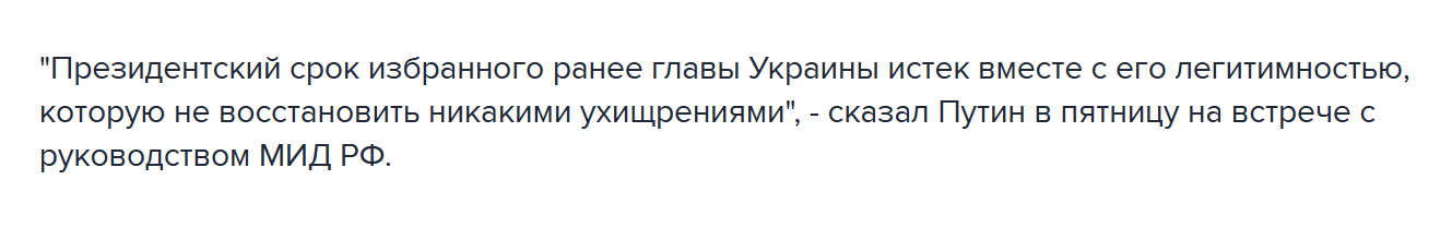 Возня вокруг шкуры неубитого медведя обрушила престиж США: гражданин Украины Зеленский публично дерзил и перечил президенту США Трампу в его кабинете