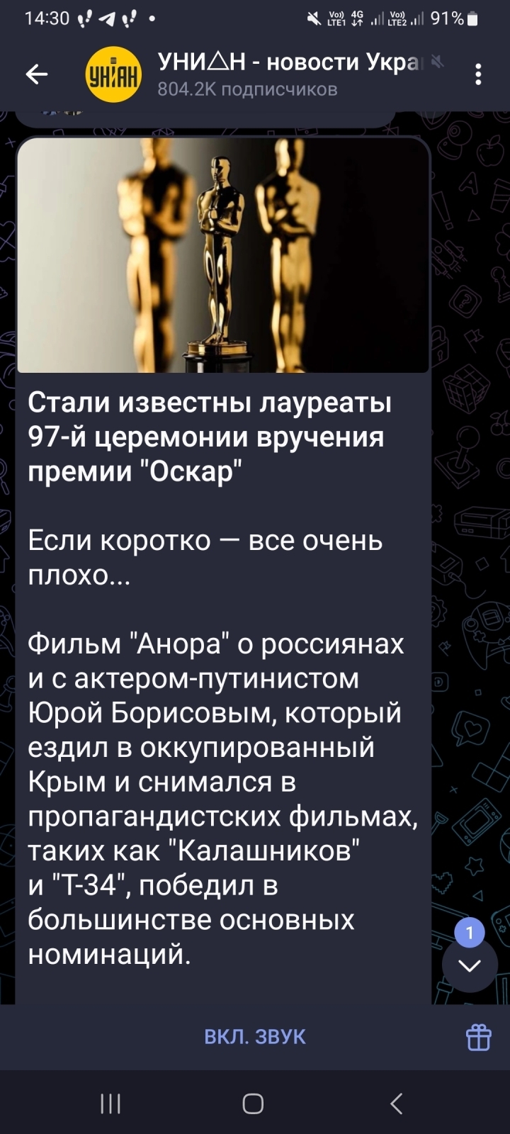 5 "Оскаров" получил фильм "Анора" о россиянах , способный изменить мышление всего мира. Украина в шоке )))