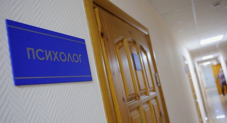 В Иркутске детский психолог совратил 14 летнюю девочку.