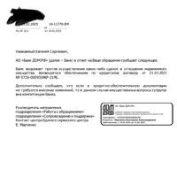IMG_1696.jpeg