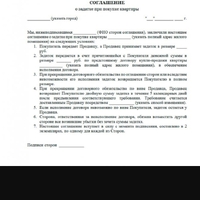 Screenshot_20250304_143618_Yandex.jpg