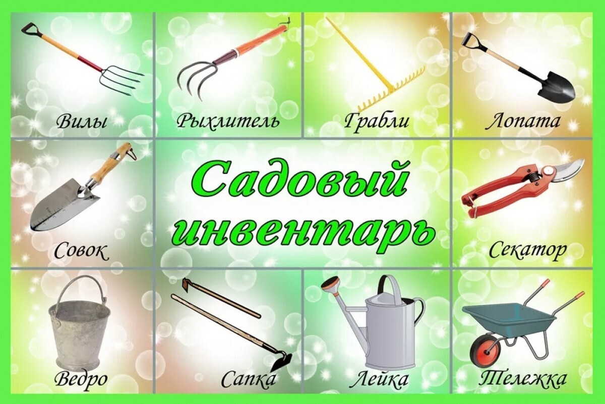 Незаменимые Инструменты для Садоводов и Дачников Ваш Надежный Арсенал для Ухоженного Участка! 🏡