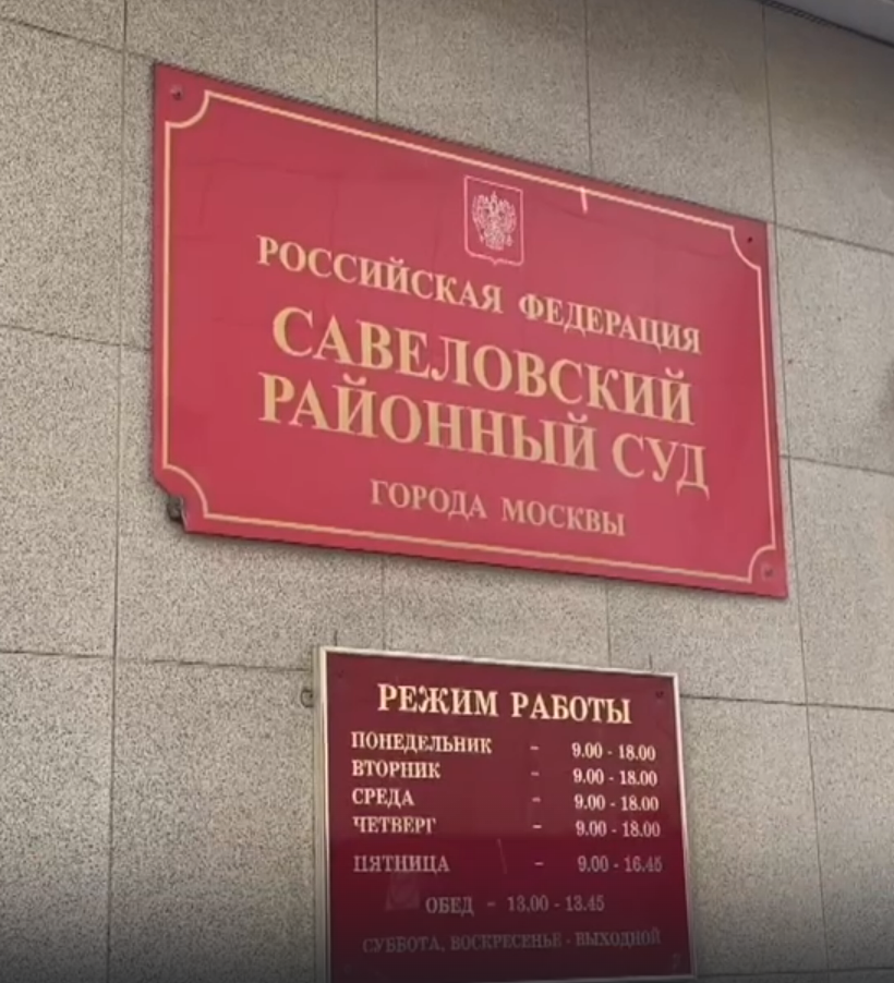 Мать — в СИЗО, отец — на СВО. С кем остались дети осужденной Блиновской?