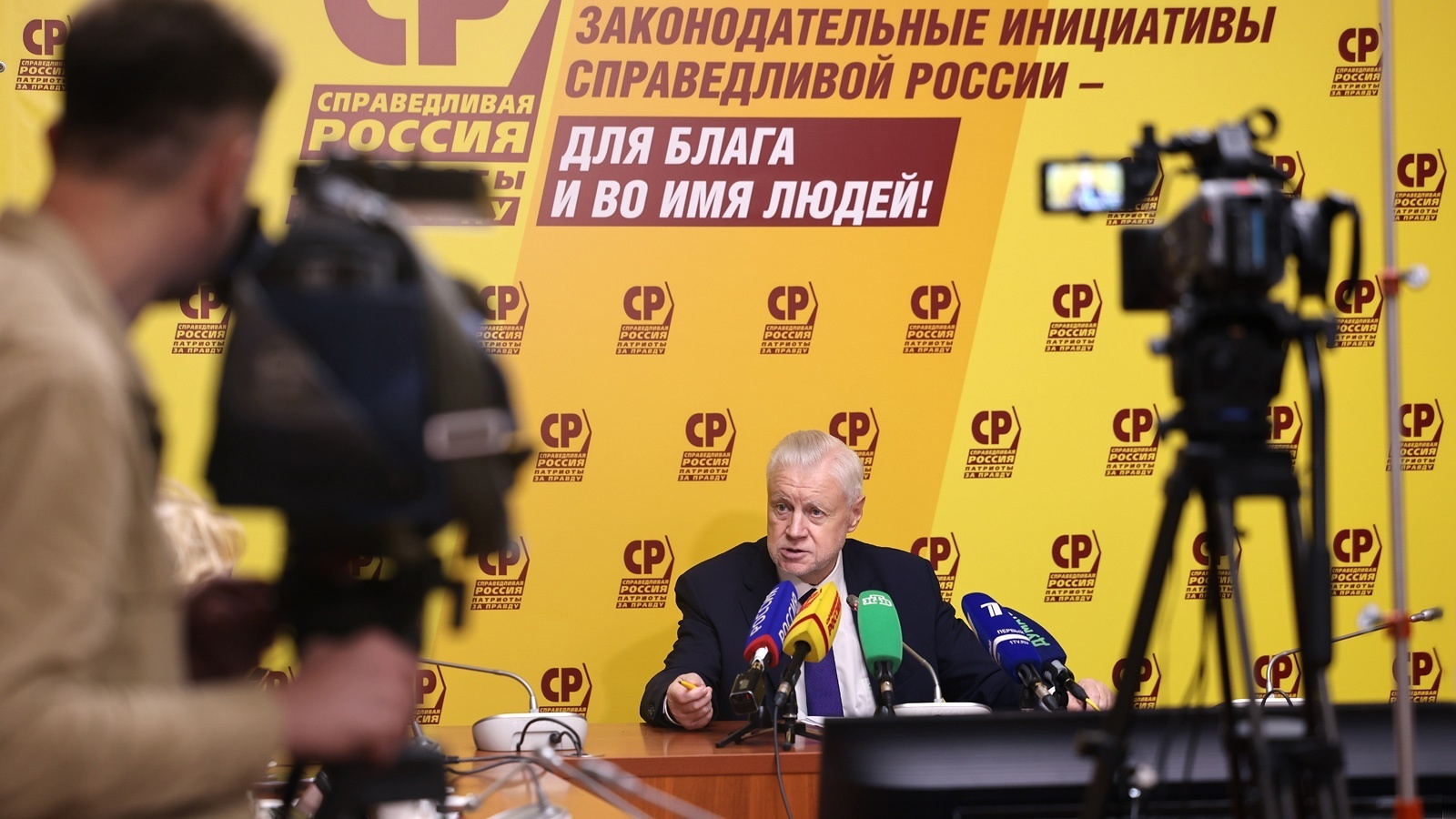 Лидер "Справедливой России" предложил реформировать пенсионную систему. В чем суть реформы?