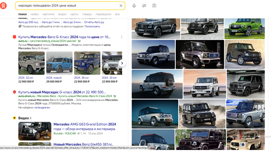 Белгородские полицейские на «Гелендвагене» врезались в дом пенсионера и чуть его не задавили