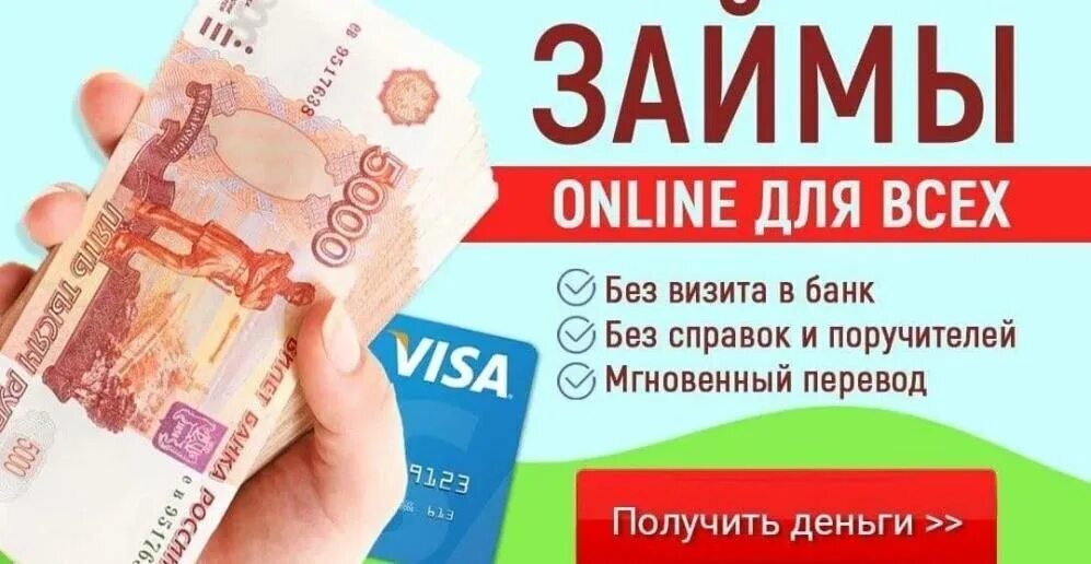 Тяжелое бремя займа: почему стоит дважды подумать