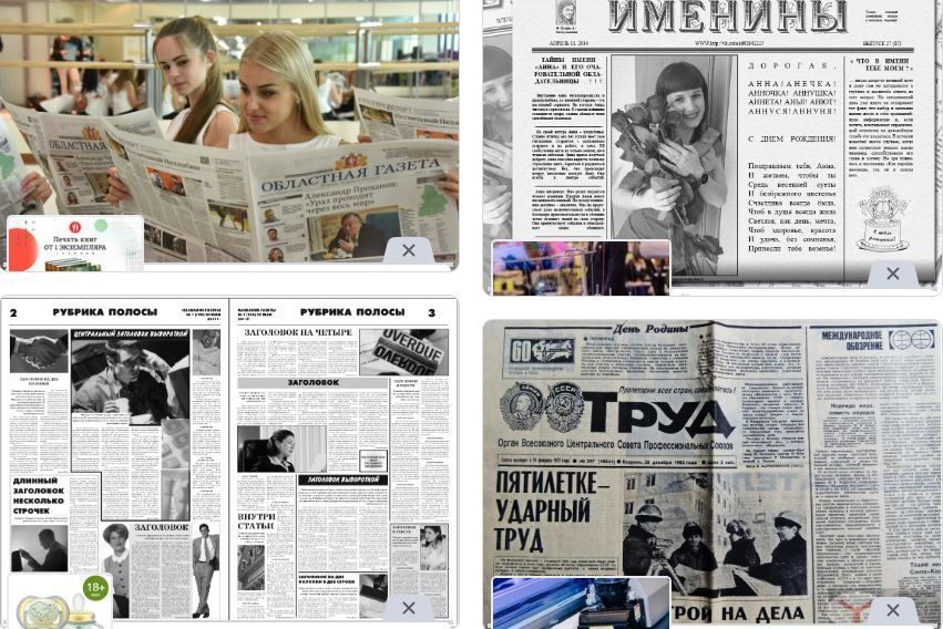 Советы, которые в доме пригодятся