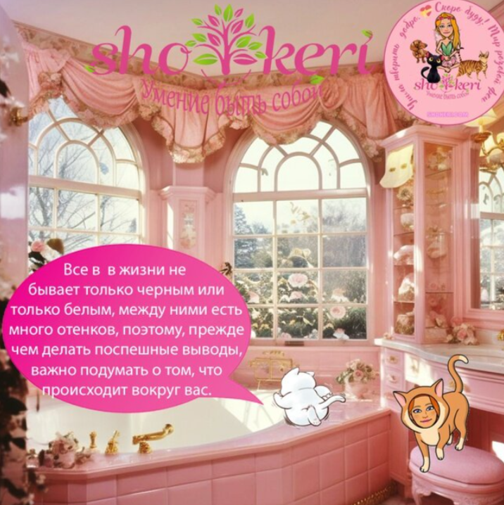 Прекращаем запугивание себя своими мыслями: Время перестать того, что мы сами придумали