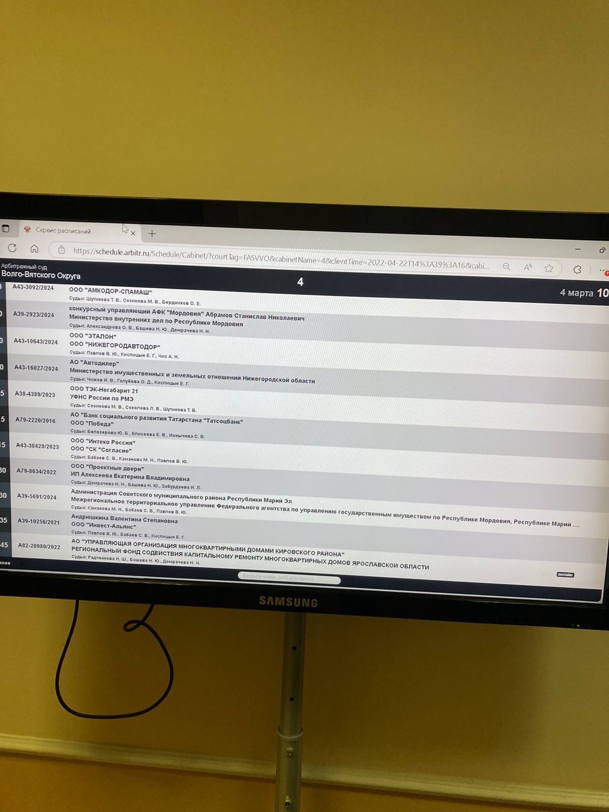 Срок изготовления мотивированного постановления кассационного арбитражного суда: правовые основания и возможные действия