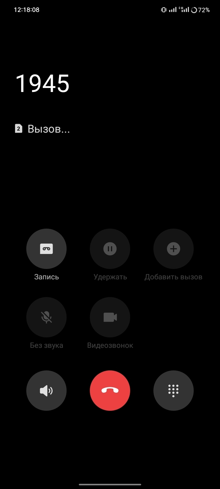 Звонок в прошлое. Как послушать что происходило в этот день, в дни Великой отечественной войны