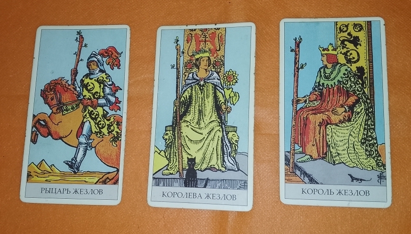 📝 "Обучение Таро". Урок №15 🔮🃏