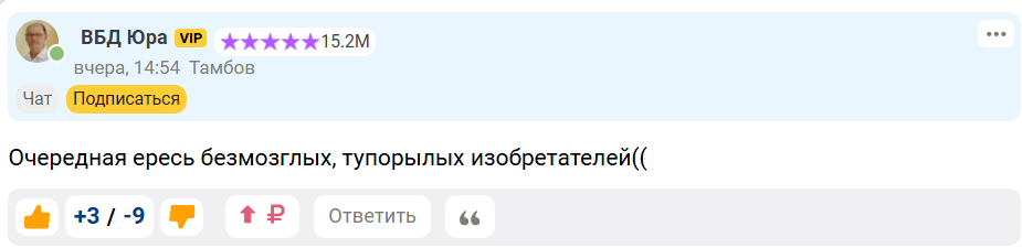 Подводные камни в законе «О самозапрете на кредит».
