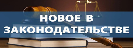 "Новые правила в России с апреля 2025 года: Легализация, реклама и пенсии"