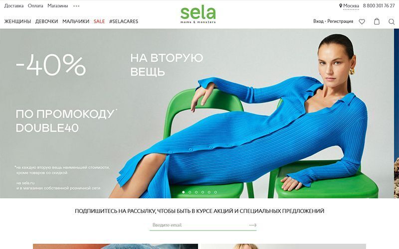 ТОП-5 лучших российских брендов одежды — Рейтинг на 2025 год