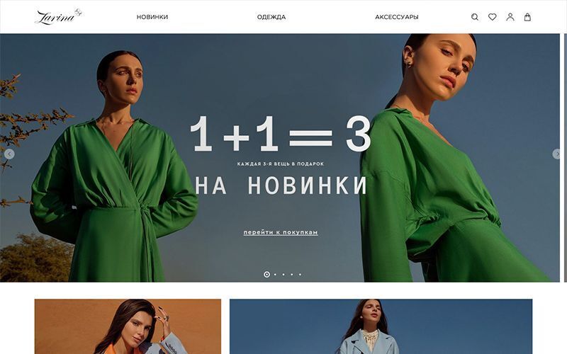 ТОП-5 лучших российских брендов одежды — Рейтинг на 2025 год