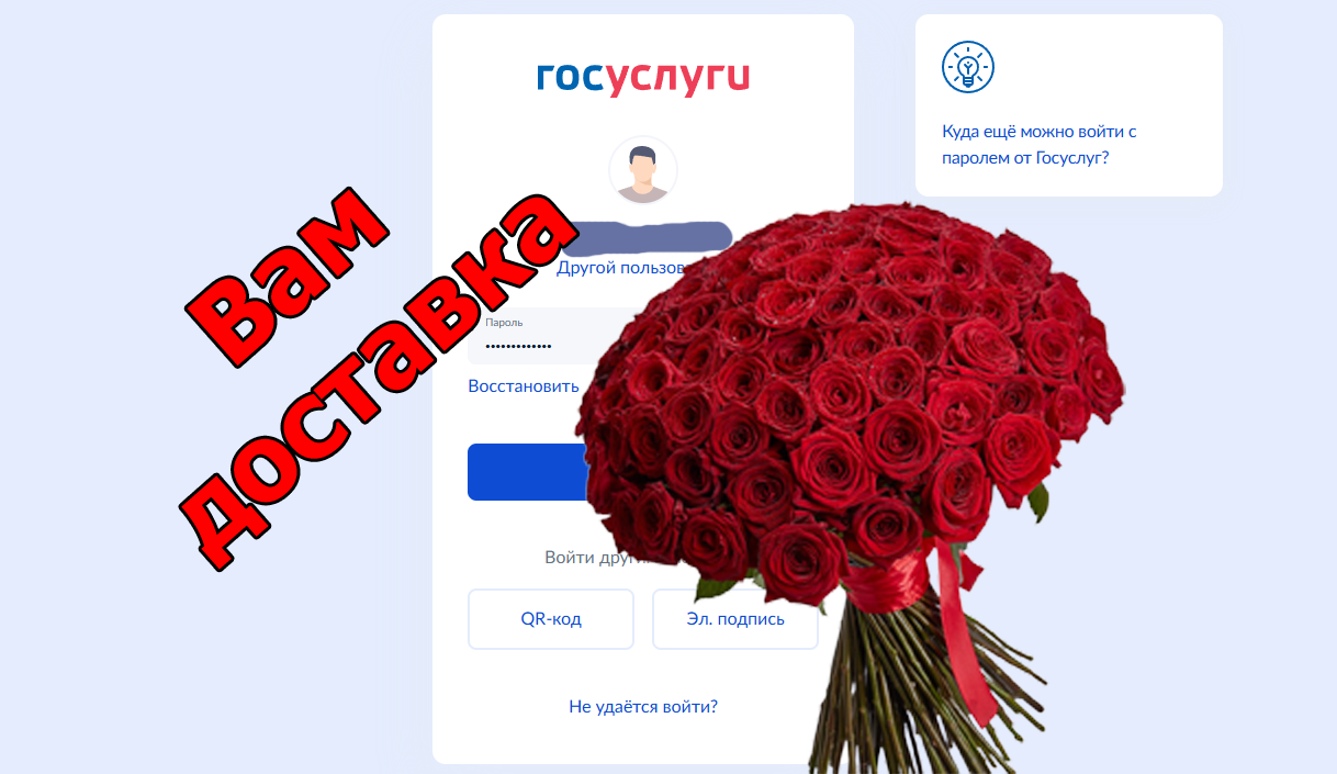 На 8 Марта наивные девушки ждут букет от того самого, но получают букет проблем от телефонных мошенников