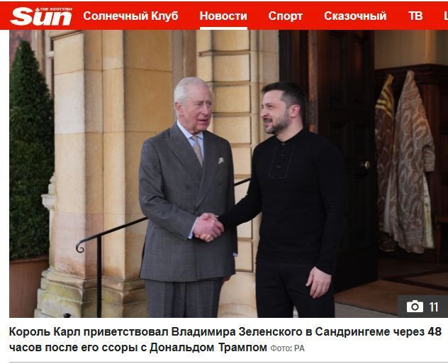 🍒У.П.М.Н. Где же и кто хозяин Зеленского? Недра России