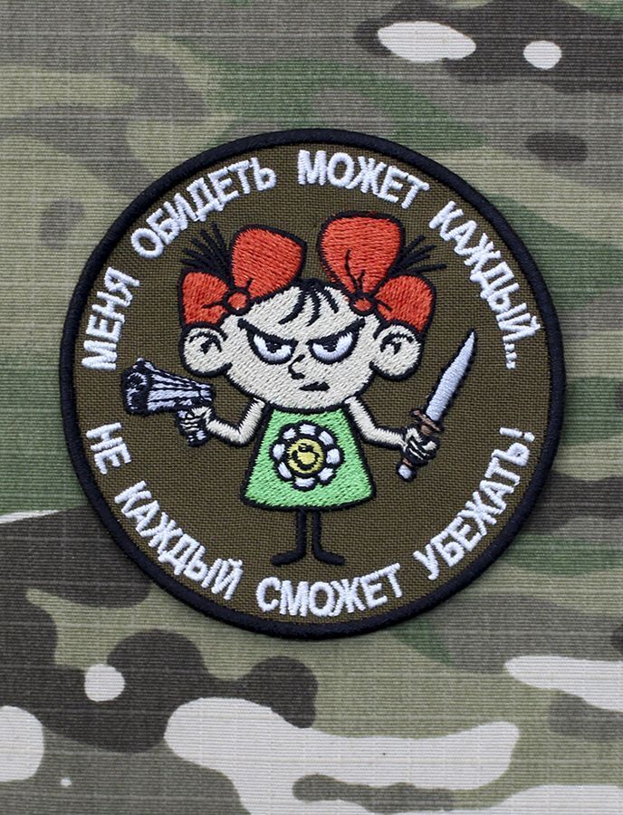 8 марта и девушки на СВО