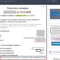 18 февраля 2025 - копия.PNG