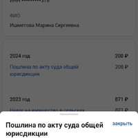 Screenshot_2025-03-08-23-02-23-446_ru.rostel.jpg