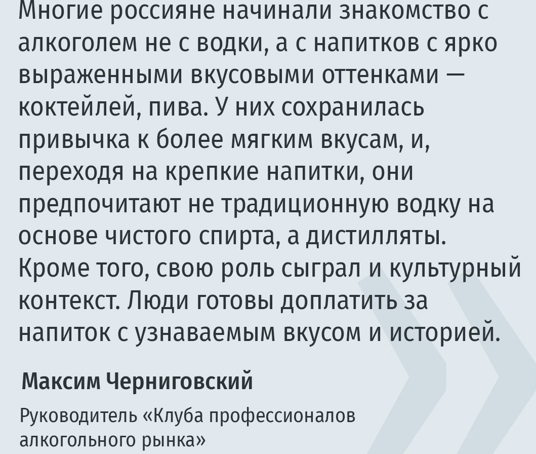 Россия «трезвеет» на глазах? В стране снижается потребление и производство водки, назвали причины
