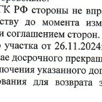 f0c0e24f-0775-4426-981b-e3ffd6a13e0f.jfif