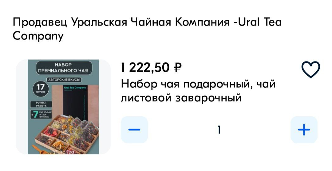 Лёгкий способ сэкономить на "Озон", которым я пользуюсь и не переплачиваю