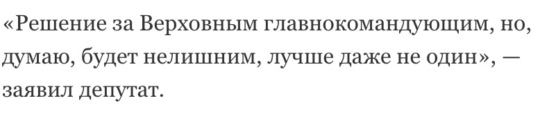 «Пора запускать ракеты». В Госдуме предлагают ответить на атаки дронов «Орешником»